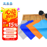 亚美嘉 相机清洁布 海岛绒眼镜布 擦镜纸 手机镜头电脑屏幕清洁无尘布 12片装