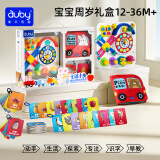 澳贝（auby）新生儿礼盒宝宝玩具安静书忙碌板男女孩早教益智周岁礼物1-3岁