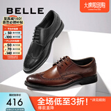 百丽商务皮鞋男士正装鞋牛皮内增高布洛克婚鞋大码鞋89183AM9【预售】 黑色-经典款 44 (270mm)