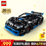 乐高（LEGO）积木机械组系列42176 保时捷GT4遥控赛车男孩儿童玩具生日礼物