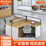 时仁（ShiRen）办公家具办公桌椅组合员工桌电脑桌现代简约屏风隔断办公室卡座 T字形两人位【含柜】