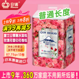 日诺（Rinuo）日本进口玫瑰花香卷筒纸印花卫生纸可溶水速溶厕纸有芯卷纸巾1提