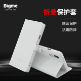 BIGMEHiBreak pro 6.13英寸电子书阅读器墨水屏电纸书电子纸便携阅读看书学习智能手机平板 HiBreak pro折叠保护套 官方标配