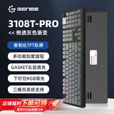 HELLO GANSSGANSS 3104TPro/3087T/3108TPro 客制化机械键盘高斯三模无线蓝牙2.4G有线热插拔办公游戏 3108TPRO 【侧透灰色键帽】 KTT风信紫轴