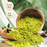 海娜粉100%天然纯植物染发剂膏男女盖白发印度正品进口官方旗舰店 有机靛蓝粉300g【6袋*50g】调色