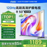 Vidda 海信电视50英寸 R50 2025款 120Hz高刷 2+32G 4K智能 以旧换新家电国家补贴液晶游戏电视50V1ND-R