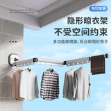 爱尚象折叠吸盘晾衣架隐形免打孔墙壁挂式室内飘窗阳台凉衣杆伸缩神器 白色4段（3折+1伸缩）