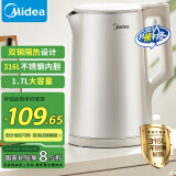 美的（Midea）电热水壶烧水壶热水壶 316L不锈钢 1500W功率 双钢内胆  1.7L大容量MK-SHM1730-PRO