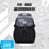 安踏汤普森KT双肩背包初中高中学生大容量书包运动旅行包