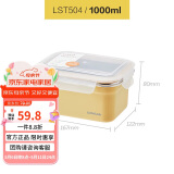乐扣乐扣（LOCK&LOCK）不锈钢保鲜盒 密封冰箱厨房储存收纳盒水果零食学生带饭餐盒1L