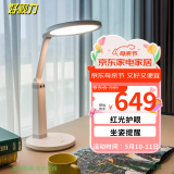 好视力国AA级儿童学习护眼台灯卧室书桌智能坐姿侦测提醒LED阅读灯 H5