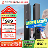 鼎山科技 全自动智能门锁指纹锁智能锁家用电子锁防盗门锁密码锁 L8曜石黑
