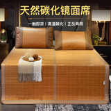 艾薇 碳化头层竹青 凉席竹席 双人单席 草本碳化 1.5x2米【可折叠】