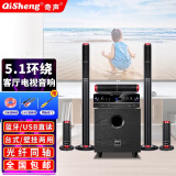 奇声D-16家庭影院5.1套装音响组合音响家用功放低音炮KTV客厅电视音箱无线蓝牙K歌电视KTV音响 MAV-2320分体七件套