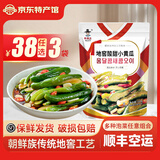 李窖主泡菜辣白菜小黄瓜干萝卜条朝鲜族咸菜延边特产韩式拌菜开袋即食 酸甜小黄瓜300g【38元任选3件】