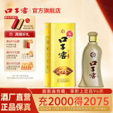 口子窖5年型五年型52度400ML*1瓶 兼香型白酒 纯粮食白酒送礼整箱 52度 400mL 1瓶