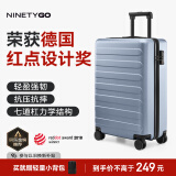 90分行李箱20英寸商务登机箱拉杆箱旅行箱密码箱箱子莱茵河蓝色
