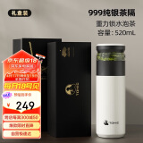 特美刻（TOMIC）保温杯茶水分离旋薄陶瓷内胆银茶隔杯子水杯