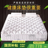 雅澜丽萨酒店床垫 席梦思天然乳胶环保椰棕独立弹簧1.5 1.8米软硬两用定制 尊享款-独立弹簧+3E棕+天然乳胶 150cm*200cm