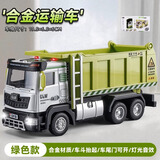 卡威（KIV）合金工程车玩具系列吊车挖掘机大卡车搅拌车儿童玩具车男孩 合金运输车 绿