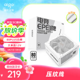 爱国者（aigo）额定550W EP550  白色 电脑主机电源 (80Plus白牌/主动式PFC/支持背线/大单路12V）