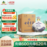 古井贡酒 青花小坛 浓香型白酒 50度 1.5L*1坛 坛装 口粮酒
