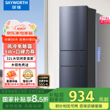 创维（SKYWORTH）215升三门风冷免除霜无霜小冰箱 低音节能多门小型家用电冰箱宿舍租房BCD-215W3Y2