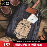 马登工装 复古原浆赤耳丹宁牛仔裤阿美咔叽重磅原牛深色直筒长裤子男 牛仔蓝 32
