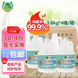 锐神抑菌洗手液7.6斤*4桶消毒级食品行业酒店学校餐厅补充装无色素