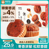 来伊份桂圆红枣蛋糕520g 面包营养早餐点心下午茶糕点甜点休闲零食黑五
