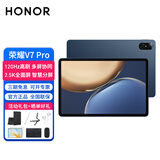 荣耀 平板V7 | V7 Pro高刷全面屏可选5G全网通话插卡平板电脑游戏网课学习办公娱乐 【V7 Pro】8+256G 5G插卡版 曙光蓝 官方标配+礼包