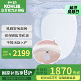 科勒（KOHLER）智能马桶盖女王座前净柔泉自动清洗加热独立妇洗智能盖38388T
