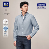 海澜之家（HLA）长袖衬衫男牛津纺翻领轻商务纯棉衬衣男春秋 蓝灰22 L 175/96A 推荐74-80kg