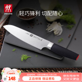 双立人（ZWILLING）菜刀刀具刀具套装切菜刀水果刀中片刀多用刀家用厨具 Select系列多用刀单件装