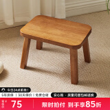艺柳园实木凳子小凳子软包板凳矮凳木凳沙发凳小方凳换鞋凳小圆凳家用 实木面长凳樱桃木色【橡胶木】