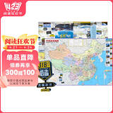 【官方正版】第二版 穿越318国道 自驾旅游地图 自助自驾攻略 中国旅游图 川藏线 西部自驾攻略 西部四川西藏地图 景观公路、精选线路 中国交通旅游地图