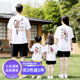 莱梦德2025夏季中国风黑悟空京剧国潮脸谱亲子装短袖纯棉T恤四口全家装 白 165 女款M