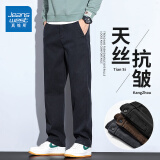 真维斯（Jeanswest）天丝抗皱休闲裤男春秋季新款宽松直筒男裤百搭男士阔腿长裤子 2046黑灰 3XL （建议180-195斤）