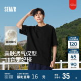 森马（Semir）短袖T恤男纯棉修身25夏纯色内搭男士t恤百搭109925100101