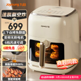 九阳（Joyoung）脱脂空气炸锅不用翻面 6.5L容量一键智能触控 超薄 金属内腔 无油煎炸【九阳漫生活】 KL65-V9