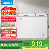 美的（Midea）202升家用囤货冰柜冷藏冷冻双温柜一级能效省电低音冷柜卧式小冰箱BCD-202DKM(E)以旧换新