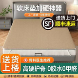 护腰护脊椎椰棕垫1.8硬床垫无胶水1.5环保黄麻棕垫片软床加硬神器 3cm厚高硬卡其色（全拆洗） 1800mm*2000mm