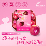PINK LADY 新西兰粉红佳人苹果4粒礼盒单果150g起 生鲜水果 源头直发 包邮