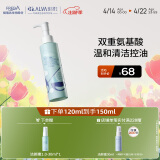 瑷尔博士洁颜蜜双重氨基酸洗面奶温和洁面亲肤保湿护肤品礼物男女 1.0洁颜蜜120ml