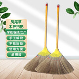 伊兰登手工芒草扫帚软毛扫把 植物绿色环保芒草扫把 凤尾草扫把 天然芒草扫帚 木头把