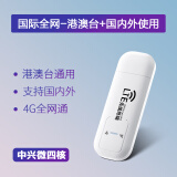 广猫MF782【可自插卡】 随身wifi 自由可插广电移动联通移动卡流量上网卡无线网络热点 4G 路由器USB MF782国际版：支持国内外使用【欧亚非州】