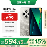 小米 Redmi 14C 国家补贴 6.88英寸护眼大屏 120Hz高刷 150%大扬声器 6GB+128GB 冰川银