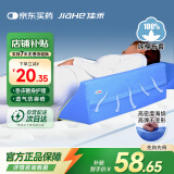 佳禾 医用三角垫靠枕翻身垫体位垫卧床老人侧卧防褥疮垫瘫痪病人护理