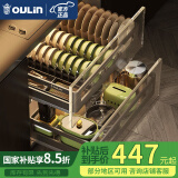 欧琳（OULIN）厨房拉篮不锈钢橱柜拉蓝双层抽屉式太空铝收纳架碗碟篮 双层星空灰太空铝【800柜体】