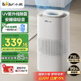 小熊（Bear）【紫外线除菌】无雾加湿器 家用卧室婴儿空气净化加湿器 办公室客厅大容量冷蒸发式增湿JSQ-H60L2